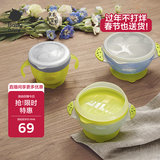 babycare辅食碗 婴儿碗 儿童碗 多功能吸盘碗套装 三件套 蒙因蓝