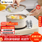 小熊（Bear）316L不锈钢奶锅婴儿宝宝辅食锅陶瓷小奶锅汤锅加厚18cm JG020-P03