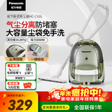 松下（Panasonic）吸尘器卧式家用大功率大吸力高效过滤手持扫地机 MC-C10G 【升级加配4】伸缩管*1+尘袋*1+毛刷吸嘴