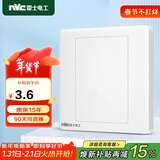 NVC雷士电工 开关插座 防溅空白装饰插座面板86型暗装 N05白色