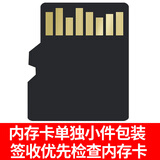 镭威视【内存卡单独小件包装】【签收优先检查内存卡】监控卡存储录像循环覆盖 16G存储卡