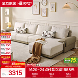 全友家居 布皮沙发客厅家用家具实木架大户型简约风贵妃位L型布艺沙发