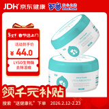 可鲁 生物酶棉片 黑下巴油尾巴毛囊清洁皮肤护理专用清洁分泌物护肤舒缓淡化泪痕印去眼屎 40片/盒