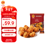 正大食品（CP）金粉翅根1.8斤 辛香酥脆空气炸锅白羽鸡翅根