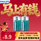 飞利浦（PHILIPS）碳性燃气灶电池 大号1号电池2粒适用热水器/煤气灶/手电筒/收音机/电子琴一号电池 R20