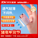 秝客手指固定夹板医用手指骨折固定指套支护具固定器食指大拇指护指套