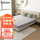 麒麟（Kylin） 麒麟床垫 椰棕1.8米*2米棕垫老人学生偏硬薄款榻榻米床垫可定制 栖霞枫情S12公分：乳胶+椰棕 1800*2000