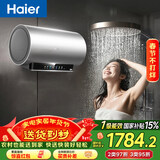 海尔（Haier）国家补贴电热水器60升 小红花JH9 无垢鲜活水净肤洗 JH7升级款 3D巨能洗 3300W瞬热家用储水式