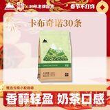 后谷 云南小粒咖啡 卡布奇诺咖啡固体饮料15g*30条 三合一速溶条装