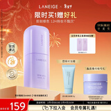 兰芝雪纱丝柔隔离霜妆前乳防晒遮瑕30ml#40紫色情人节礼物送女