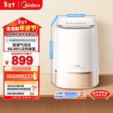 美的（Midea）波轮洗衣机全自动 带烘干洗烘一体 0.5KG 迷你内衣懒人洗衣机 MND5V6ADE 以旧换新