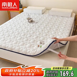 南极人A类棉花床垫新疆棉床褥四季学生宿舍垫被可折叠软垫 180*200cm