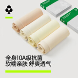 有棵树女士内裤女10A抗菌桑蚕丝加长裆中高腰收腹无痕透气高弹包臀短裤