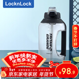 乐扣乐扣（LOCK&LOCK）健身运动水壶男女吸管杯户外大容量水桶ABF873G_1.5L