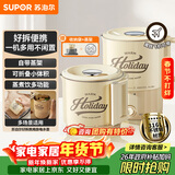 苏泊尔（SUPOR）便携式烧水壶电水壶折叠316L不锈钢 0.8L烧水杯旅行出差家用电热水壶学生泡面杯SW-08T03B