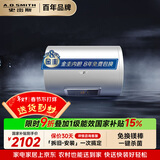 史密斯（A.O.SMITH）金圭电热水器60升【长款】VC0 金圭内胆 速热节能  大屏 一级能效 国家补贴