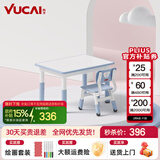 育才儿童桌椅花生桌可升降涂鸦幼儿园学习画画桌宝宝积木玩具游戏桌椅 小蓝鲸长方桌80X60CM 配一椅