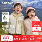 巴拉巴拉童装儿童羽绒服两件套男童女童宝宝冬装连帽外套 红白色调00361 130 充绒量46g