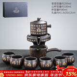 唐丰（TANGFENG）陶瓷茶具套装家用半全自动石磨懒人功夫茶具茶杯茶壶整套泡茶神器 紫砂金福8头(礼盒装)