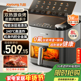 九阳（Joyoung）炎烤免翻面空气炸锅焱烤8L大容量家用可视大视窗机身内腔全金属无油低脂蒸汽蒸烤一体机KL80-V589