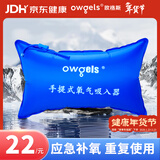 欧格斯氧气袋便携氧气瓶医用家用储氧吸氧袋充氧袋孕妇老人大容量42L