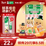 好来DARLIE（原黑人）漱口水10ml*10联名黄油小熊-鲜萃桃香清新口气