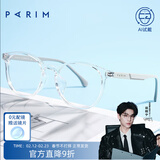派丽蒙（PARIM）防蓝光近视镜框女童眼镜可配有度数儿童护眼小孩眼镜框架男53027 53025 W1-透明 单镜框