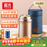 FGA富光焖烧杯304不锈钢保温桶大容量闷焖烧罐壶饭盒粥汤桶提锅-1L