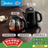 美的（Midea）煮茶器 全自动手柄上水电热水壶304不锈钢茶台一体0.7L电茶炉电水壶套装烧水壶电茶盘C12