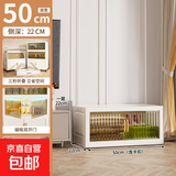 京东物流 竖纹客厅零食收纳柜折叠衣服收纳箱家用杂物整理储物柜 50cm 透明色1层（不带轮）