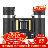 雷龙酷影10X22迷你便携高清高倍双筒手机望远镜专业级演唱会