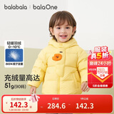 巴拉巴拉童装宝宝羽绒服三防男童冬装女童连帽外套萌趣2025新款面包服外套