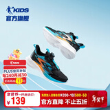 乔丹儿童跑步鞋男童旋钮运动鞋大童春秋季跑鞋 黑色/波动蓝 40