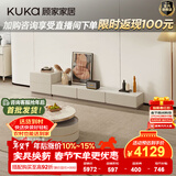 顾家家居（KUKA）茶几简约岩板客厅轻奢茶几电视柜圆形茶台7113 潘多拉茶几角几组合+新月白电视柜+斗柜