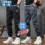 绫帛休闲裤男夏季薄款男士宽松裤子男百搭男裤哈伦束脚工装裤男长裤 黑色+深灰色【春夏款】 L