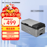 冰虎（Alpicool）车载冰箱压缩机制冷2025新款15升车家两用轿车12V货车24V小冰