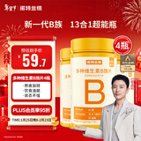 诺特兰德多种维生素B族片【72片/瓶*4】复合维b1b2b6b12烟酸叶酸牛磺酸 