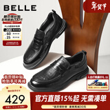 百丽男鞋商务正装皮鞋商场同款舒适真皮套脚乐福鞋7WM01AM3 黑色 43 (265mm)