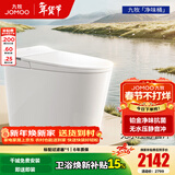 九牧（JOMOO） 智能马桶家用马桶智能坐便器一体式无水压限制智能马桶带水箱 静音冲-铂金除臭S520I-400坑
