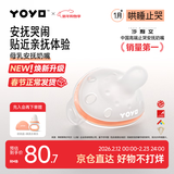 佳尔优优母乳安抚奶嘴1-6个月防胀气 新生婴儿宝宝哄睡奶嘴安抚防龅牙超轻