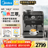 美的（Midea）【新年礼物】半自动咖啡机冷热三萃全自动研磨一体机家用磨豆机意式浓缩双锅炉可视压力GE5810
