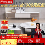 芝华仕（CHEERS）茶几组合芝华士岩板圆桌意式简约可伸缩家具PT066茶几