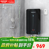 格林姆斯（GLEMOS）即热式电热水器 双显变频恒温8500W功率可调过水热家用小型速热免储水直热式电热水器 7500W /WZLR-L2-75【智能变频恒温】