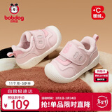 巴布豆童鞋宝宝学步鞋软底防滑冬季加绒机能鞋男女儿童棉鞋子 草莓粉 20