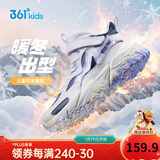 361°儿童棉鞋25冬男女童3-14岁加绒保暖革面户外运动鞋 蓝33