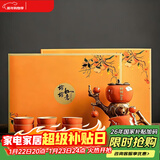 茶艺贵族国潮送礼柿柿如意自动茶具9头礼盒装懒人防烫套装功夫陶瓷乔迁