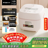 虎牌（TIGER）进口迷你小型电饭煲家用 1-2人份 樱花粉 1.6L  JBS-T55C-PM