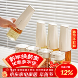 摩登主妇调料盒套装调料器皿厨房家用密封调味瓶罐盐罐油壶收纳组合 【白色】厨房调味6件套