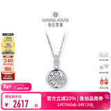 钻石世家【新年礼物】爱随心动·小星动 18K金钻石吊坠钻石项链女送女友 白色 吊坠&925银链