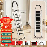 星奇堡 家用梯子工程梯折叠多功能人字梯伸缩室内加厚两用梯子 加厚八步梯-白色